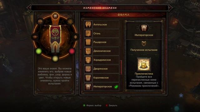 Diablo III UEE, приключистика смотреть онлайн