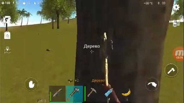 Я нарубил очень много дров готовимся делать лук #2 смотреть онлайн