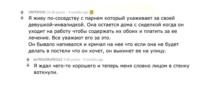 ЧТО ВЫ УСЛЫШАЛИ ЗА СТЕНОЙ У СОСЕДЕЙ?| АПВОУТ смотреть онлайн