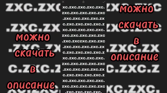 СДЕЛАЛ ZXC АВУ "делаю первый раз, можно скачать в описание" смотреть онлайн
