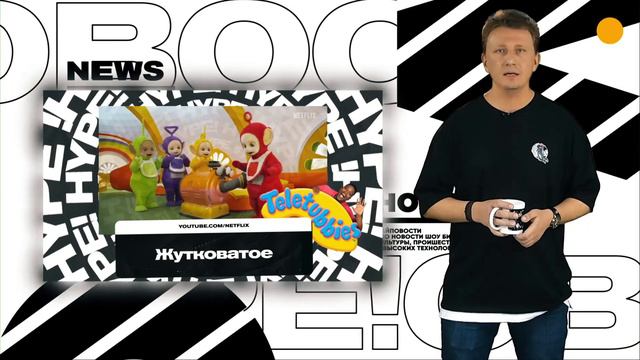 КАНЬЕ VS. ДЖОРДЖ ФЛОЙД / HYPE!ОВОСТИ 138 смотреть онлайн