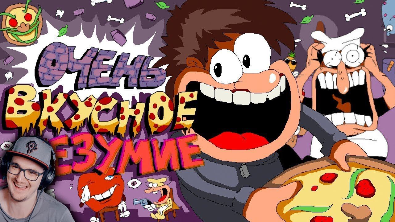 Обзор Pizza Tower ► Сумочкин ( Sumochkin Production ) | Реакция