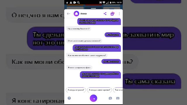 Я УЗНАЛ СЕКРЕТ АЛИСЫ!!! Она хочет захватить мир смотреть онлайн