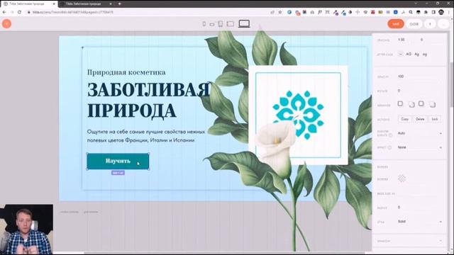КАК СДЕЛАТЬ АНИМАЦИЮ НА ТИЛЬДЕ@smirnova67 смотреть онлайн