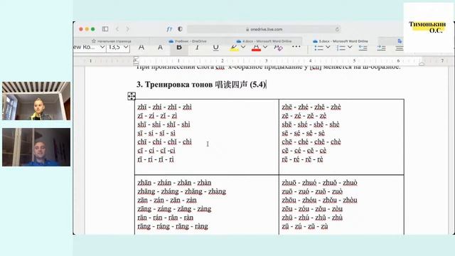 Урок 6 смотреть онлайн