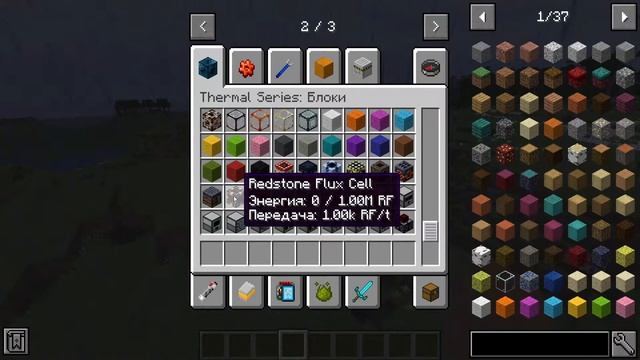 Обзор мода Thermal Expansion и Flux 1.16.4 #3: Почему скатился мод или... смотреть онлайн