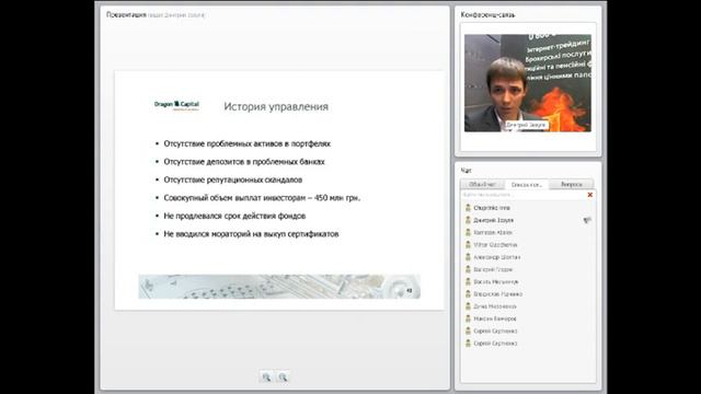 2012 11 20 PIF part2 смотреть онлайн
