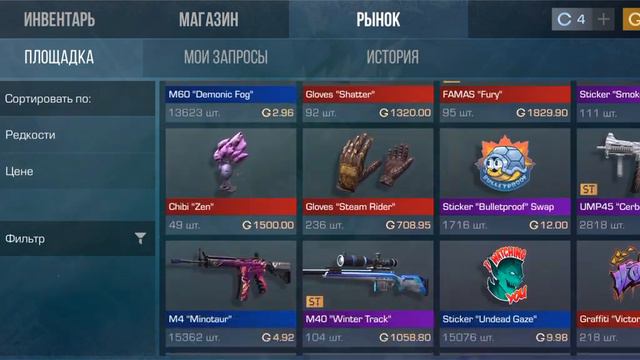 открываем бокс пока не выпадет Аркан день один смотреть онлайн