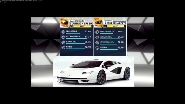 Asphalt 9 Update 25 Raging Bull Season 5 New Cars Lamborghini MAX STATS смотреть онлайн
