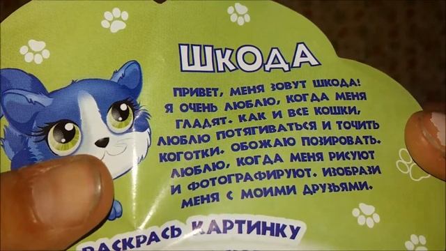 Свит Бокс смотреть онлайн