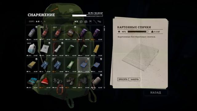 The Long Dark. Новая локация. #2 смотреть онлайн