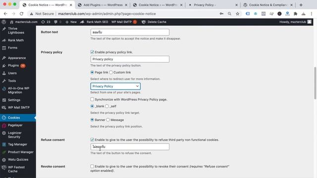 cookies consent / cookies notice บนเว็บไซต์ wordpress ง่ายๆ ได้ใน 5 นาที смотреть онлайн