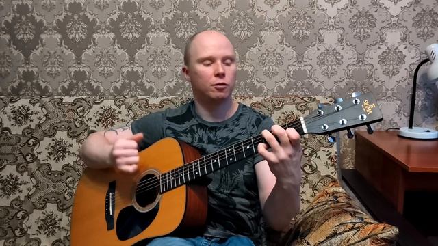 Многоточие - Щемит в душе тоска(кавер под гитару) смотреть онлайн