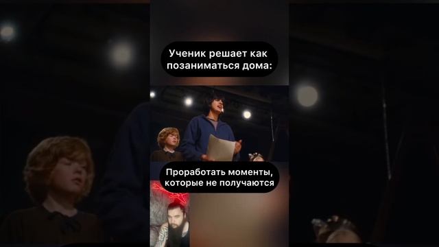 Ученик решает как позаниматься дома смотреть онлайн
