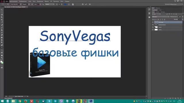 Значок для видео за 12 минут своими руками :) смотреть онлайн