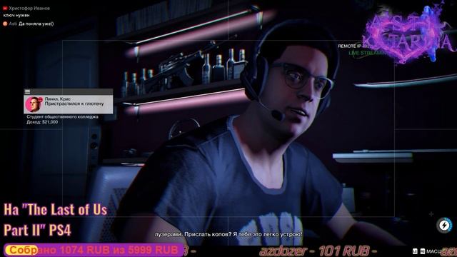 Watch Dogs 2 PS4 PRO X смотреть онлайн