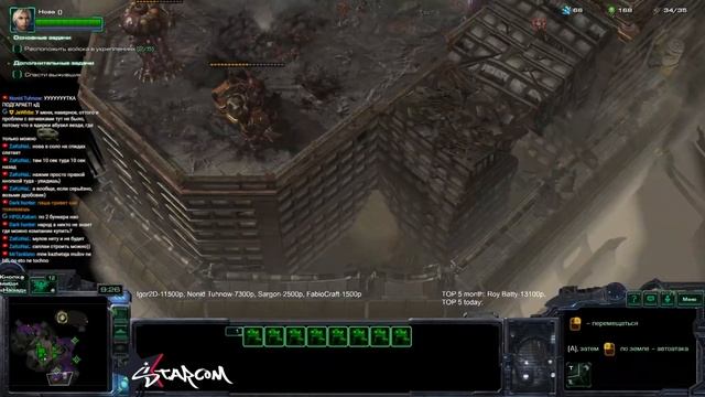 Кампания StarCraft II: Nova Covert Ops! На эксперте со всеми ачивками! смотреть онлайн