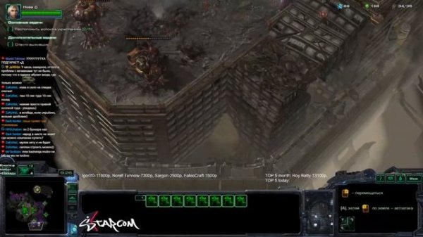 Кампания StarCraft II: Nova Covert Ops! На эксперте со всеми ачивками!