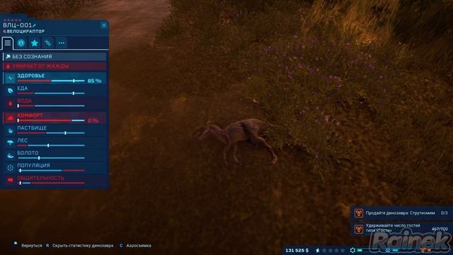 Jurassic World Evolution Хаос от Велоцирапторов # 2 смотреть онлайн