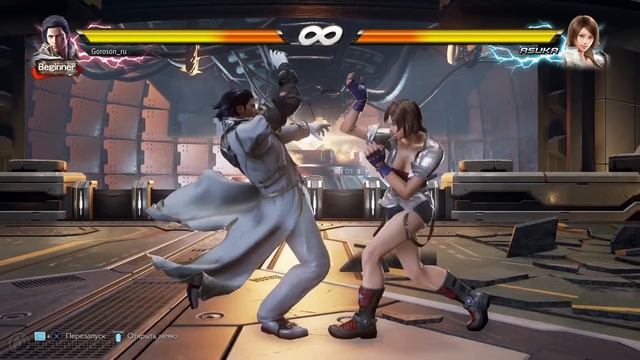 Как играть в Tekken 7? Урок №6: Игра на расстоянии смотреть онлайн