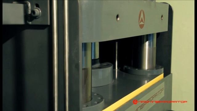 Промперфоратор смотреть онлайн