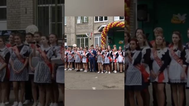 День учителя 2021 смотреть онлайн