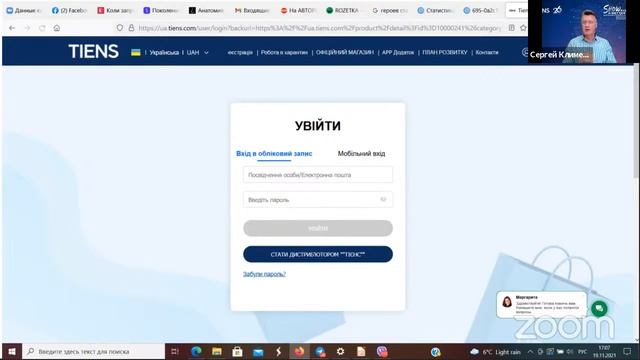 Зал персональной конференции Сергей Клименко смотреть онлайн