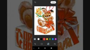 КАК ОТПРАВЛЯТЬ ? ОТКРЫТКИ? В WhatsApp