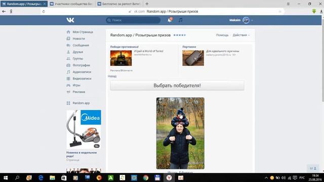 классическое наращивание ресниц 25 08 2016 смотреть онлайн
