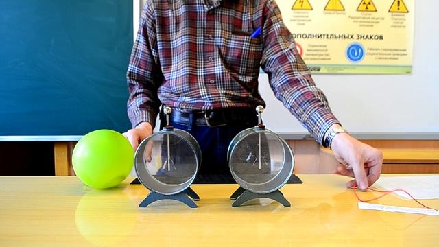 Электрический заряд смотреть онлайн