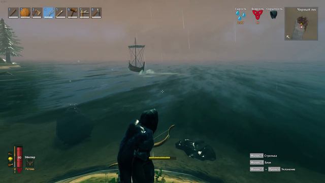 Valheim ( высадка в нормандию) смотреть онлайн