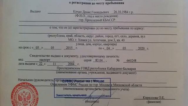 Сколько человек можно прописать в квартире смотреть онлайн