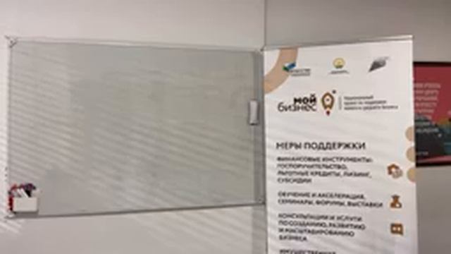 Эффективный продавец День 1 смотреть онлайн