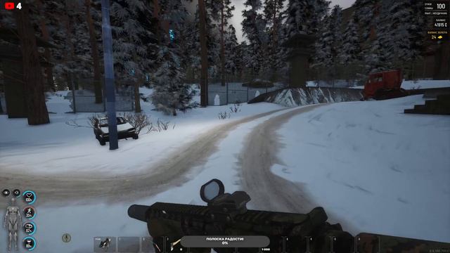 scum►0.9►ищем приключения. смотреть онлайн