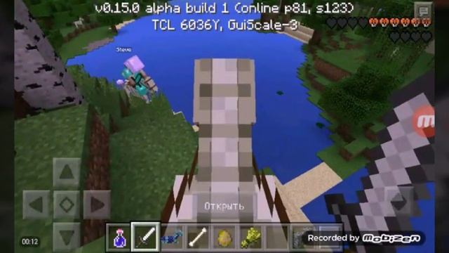 Как приручить лошадь скелет minecraft pe смотреть онлайн