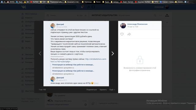 Потрясающие результаты наших учеников - смотрите чтобы повторить! смотреть онлайн
