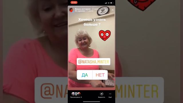 Как разместить пост в инстаграмм и оформить историю