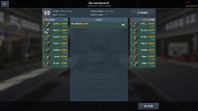 Турнир Путь Мастерства #3 [7STAR] Третий Этап | WoT Blitz | M_E_F_O_D_Y смотреть онлайн