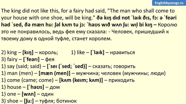 English Books: The Good Ship Argo - Цикл 