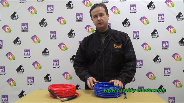 Шланги "Русский мастер" смотреть онлайн