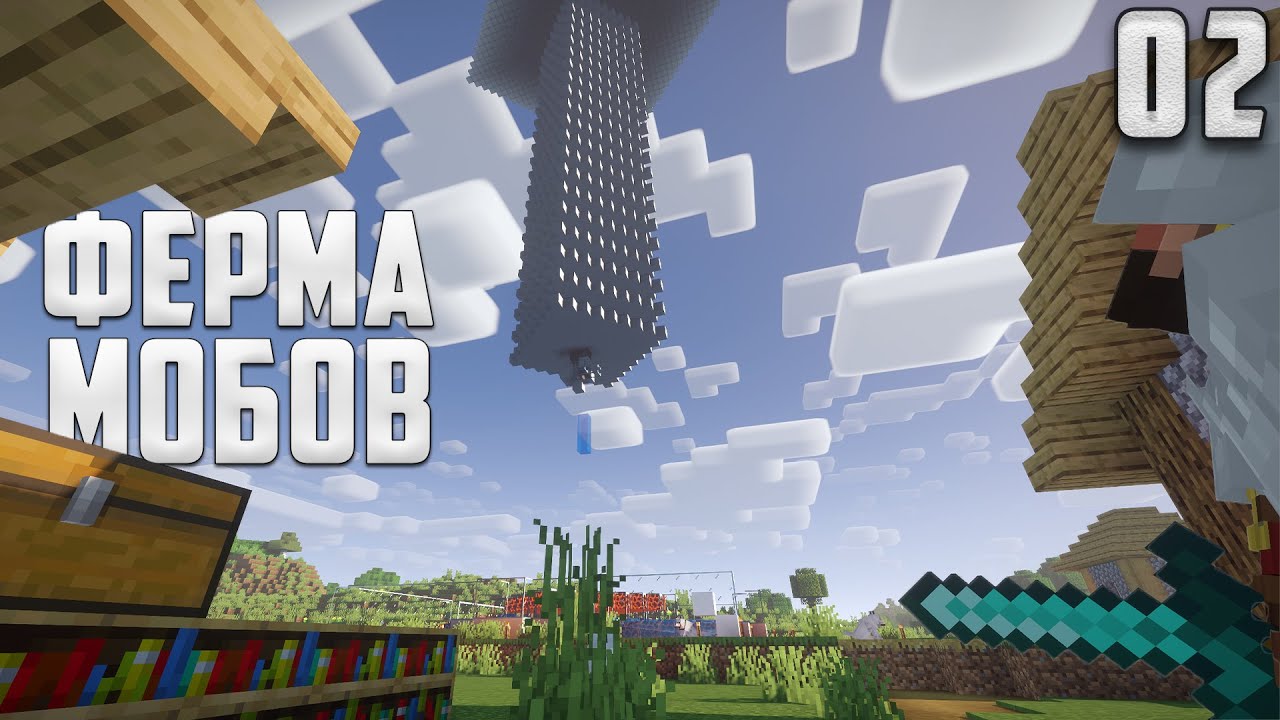 Майнкрафт ЛетсПлей #2 - Ферма мобов! _ Выживание в Майнкрафт без модов смотреть онлайн