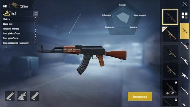 #mobile #pubg #PUBGMOBILE ⚡ОБНОВЛЕНИЕ 0.16.0 , зимняя карта , режим кбн , баг с текстурами. смотреть онлайн