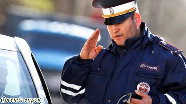 Лайфхак➤5 способов, чтобы вас не останавливали гаишники➤Это полезно знать смотреть онлайн