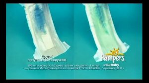 Подгузники Pampers Active Baby