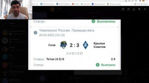 СТРАТЕГИЯ СТАВОК В ЛАЙВЕ - КАК ЛОВИТЬ ВЫСОКИЕ КОЭФФИЦИЕНТЫ И ВСЕГДА БЫТЬ В ПЛЮСЕ? СТАВКИ НА СПОРТ