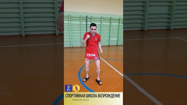 Спортивная Школа Возрождение. Тайский бокс. смотреть онлайн