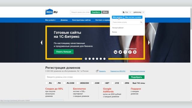 Что такое SSL-сертификат, зачем он нужен и где его взять смотреть онлайн