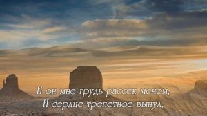 Пророк. АС Пушкин.