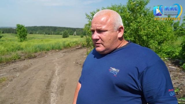 Ядовитый сорняк. Борьба с борщевиком в городском округе Воскресенск