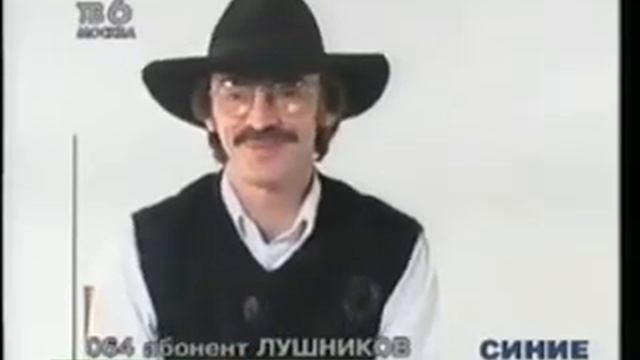 Михаил Боярский у Алексея Лушникова, 2000 смотреть онлайн